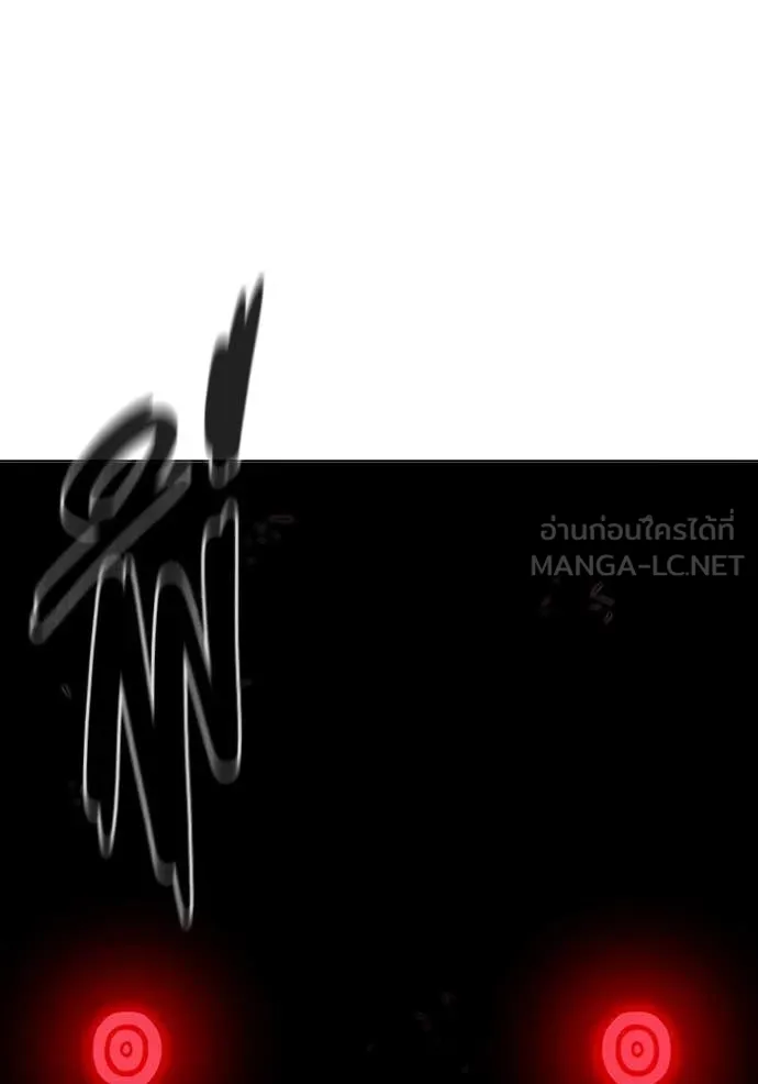 Juvenile Prison เยาวชนคนคุก ตอนที่ 51 หน้า 254