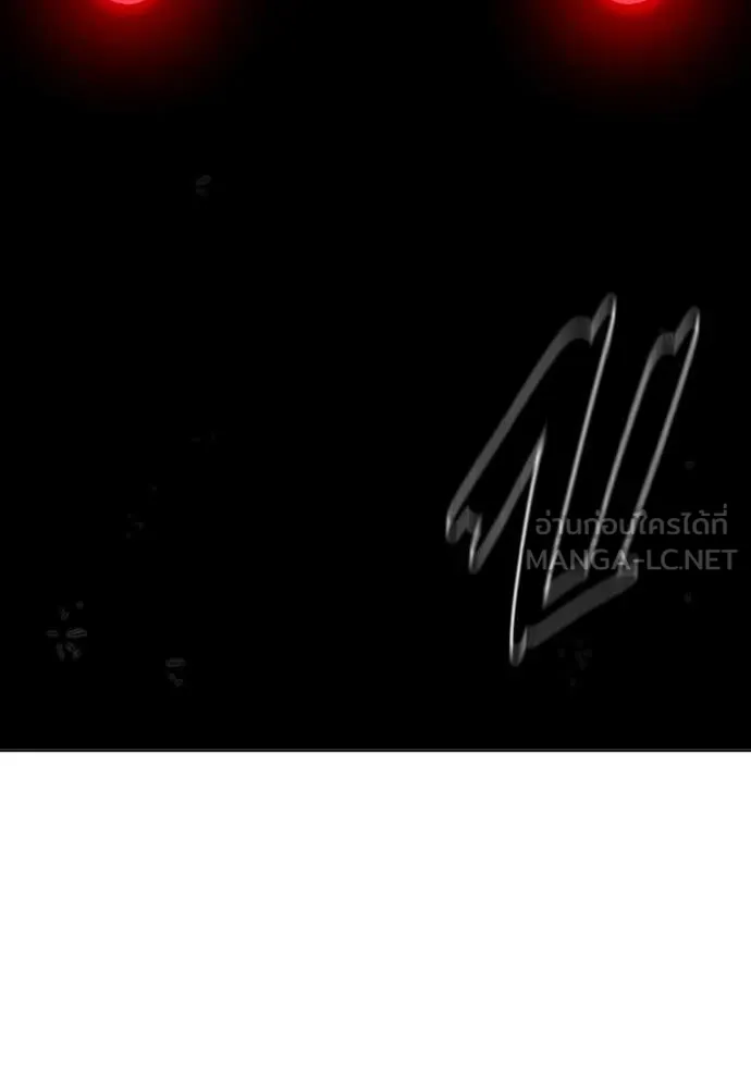Juvenile Prison เยาวชนคนคุก ตอนที่ 51 หน้า 255