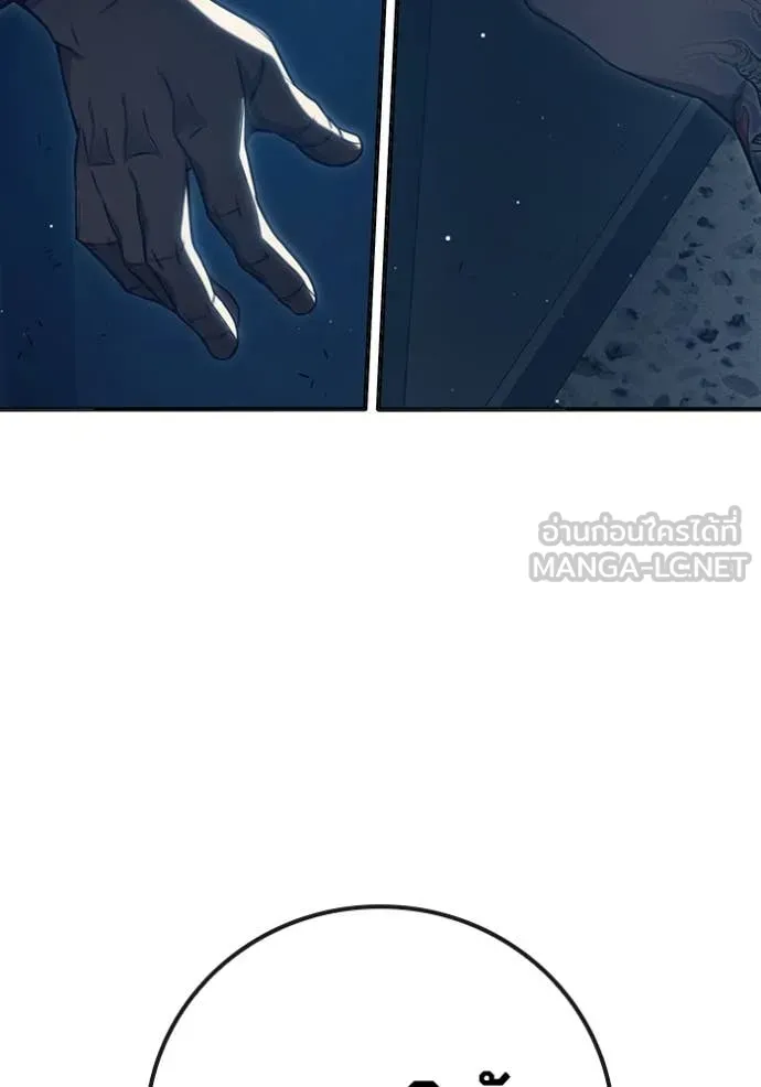 Juvenile Prison เยาวชนคนคุก ตอนที่ 51 หน้า 259