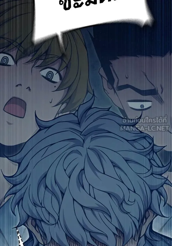 Juvenile Prison เยาวชนคนคุก ตอนที่ 51 หน้า 26