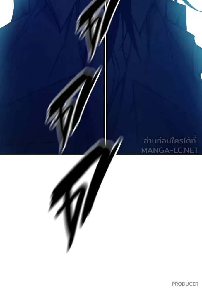 Juvenile Prison เยาวชนคนคุก ตอนที่ 51 หน้า 263