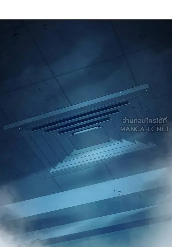 Juvenile Prison เยาวชนคนคุก ตอนที่ 51 หน้า 4