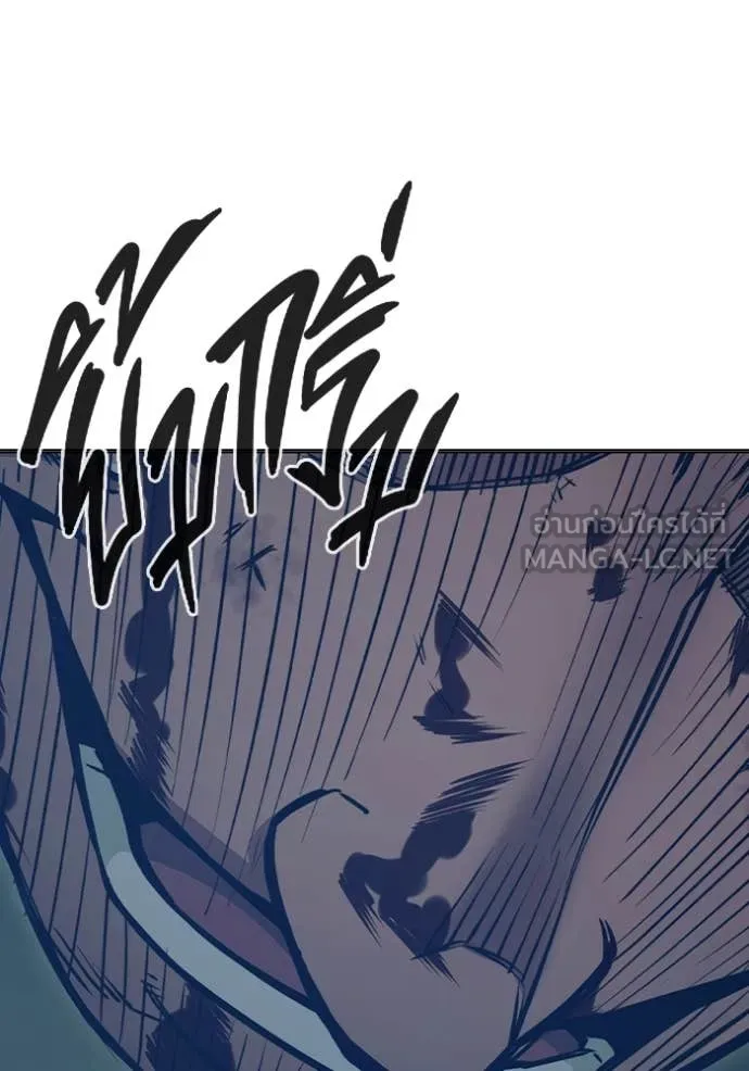 Juvenile Prison เยาวชนคนคุก ตอนที่ 51 หน้า 45