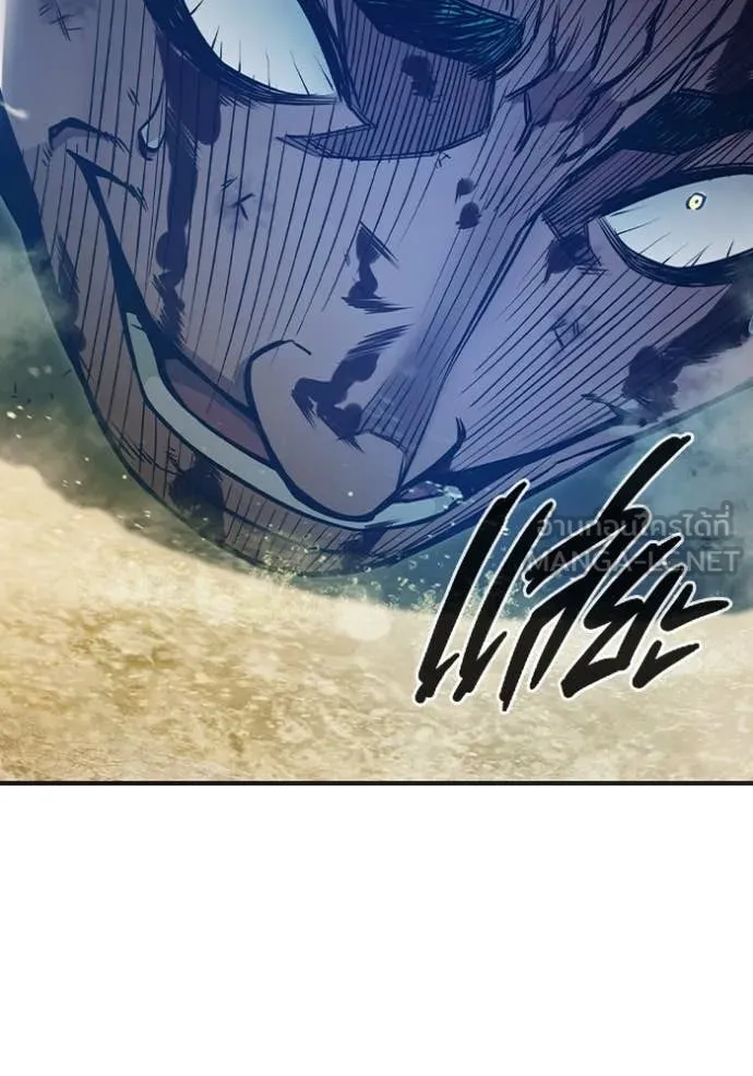 Juvenile Prison เยาวชนคนคุก ตอนที่ 51 หน้า 50