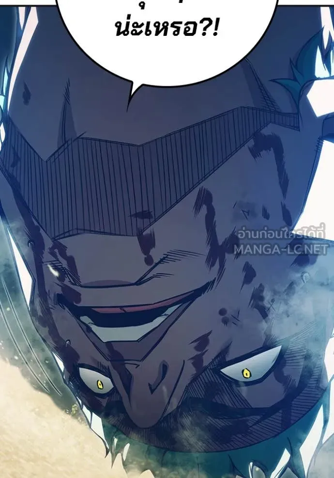 Juvenile Prison เยาวชนคนคุก ตอนที่ 51 หน้า 58