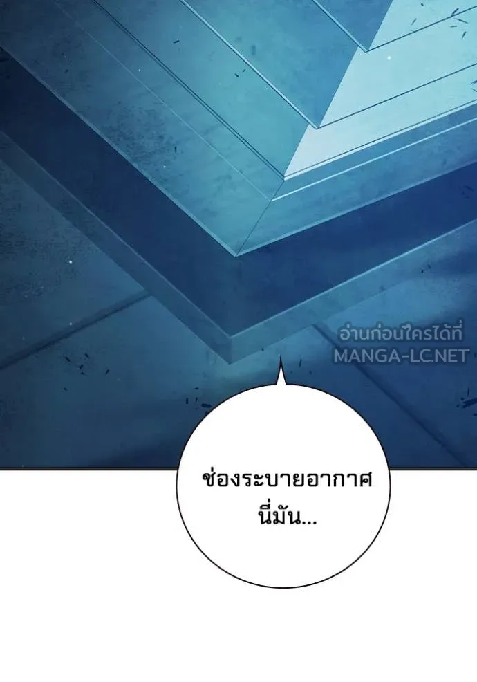 Juvenile Prison เยาวชนคนคุก ตอนที่ 51 หน้า 6