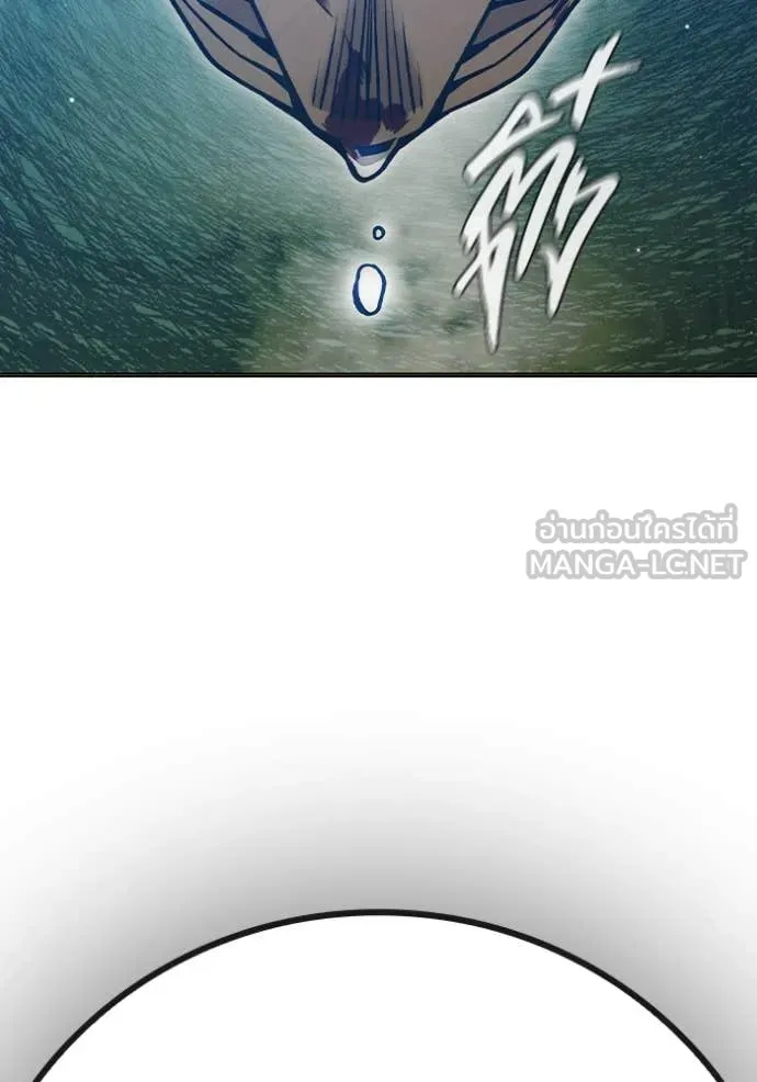 Juvenile Prison เยาวชนคนคุก ตอนที่ 51 หน้า 73