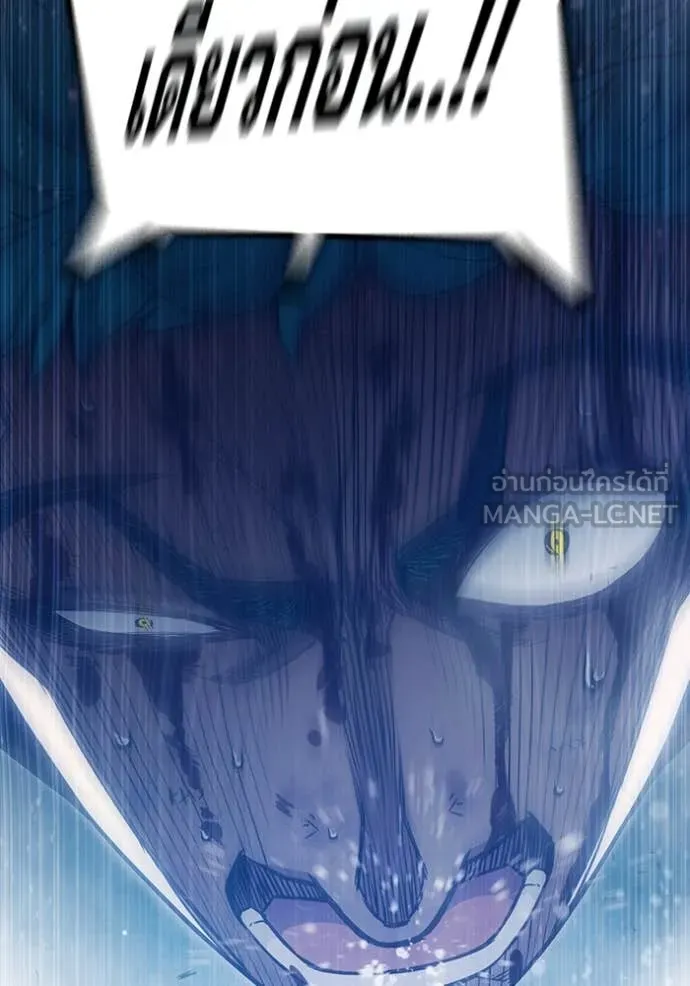 Juvenile Prison เยาวชนคนคุก ตอนที่ 51 หน้า 82