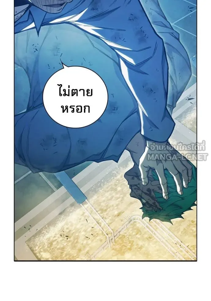 Juvenile Prison เยาวชนคนคุก ตอนที่ 51 หน้า 84