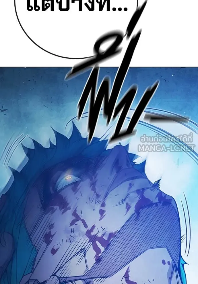 Juvenile Prison เยาวชนคนคุก ตอนที่ 51 หน้า 88