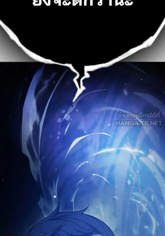 Juvenile Prison เยาวชนคนคุก ตอนที่ 51 หน้า 91