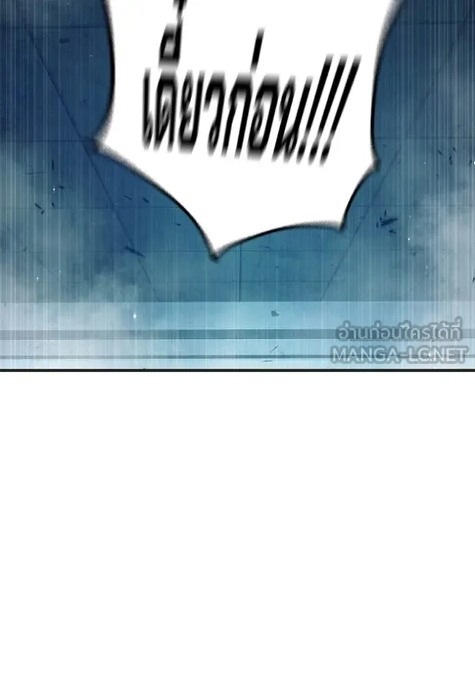 Juvenile Prison เยาวชนคนคุก ตอนที่ 51 หน้า 97