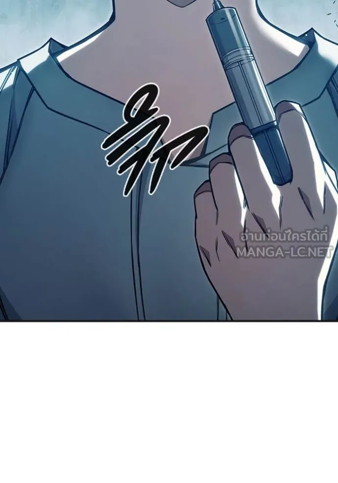 Juvenile Prison เยาวชนคนคุก ตอนที่ 52 หน้า 108