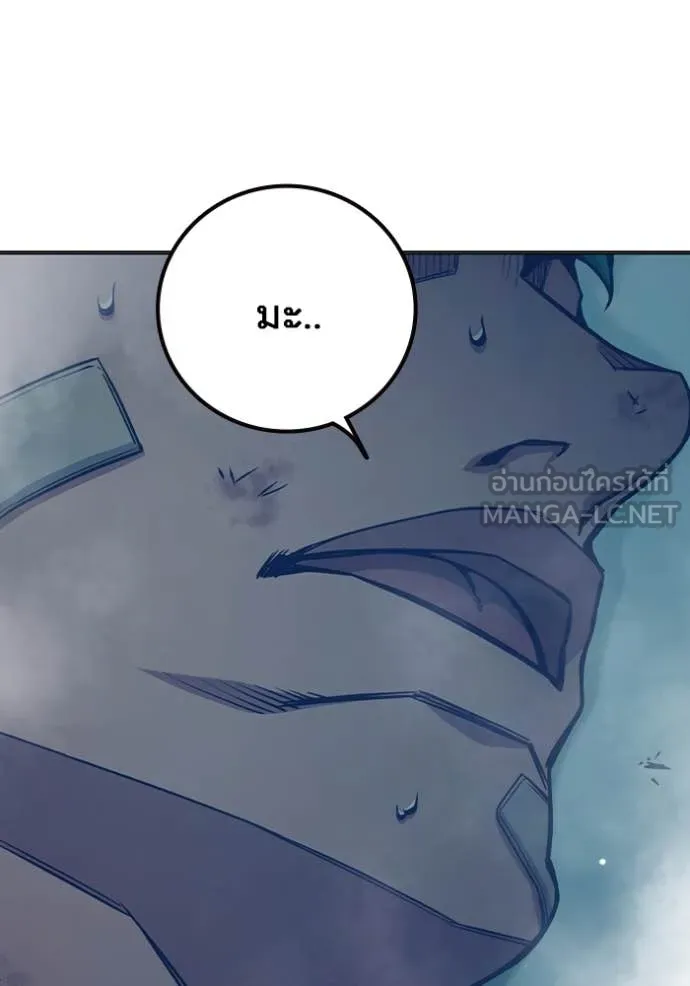 Juvenile Prison เยาวชนคนคุก ตอนที่ 52 หน้า 109