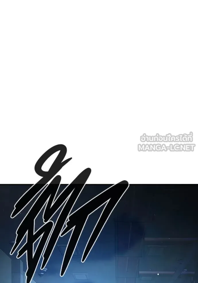 Juvenile Prison เยาวชนคนคุก ตอนที่ 52 หน้า 11