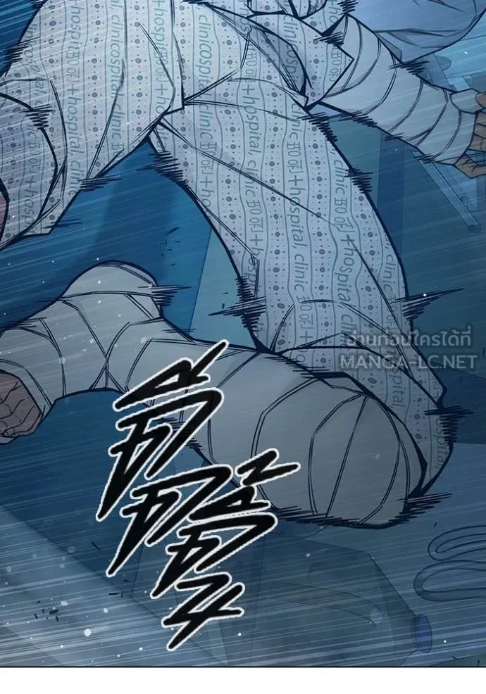 Juvenile Prison เยาวชนคนคุก ตอนที่ 52 หน้า 112