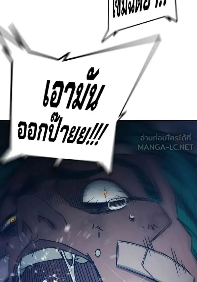 Juvenile Prison เยาวชนคนคุก ตอนที่ 52 หน้า 114