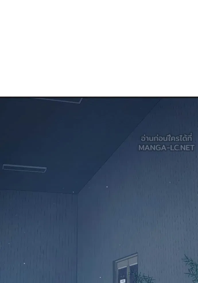 Juvenile Prison เยาวชนคนคุก ตอนที่ 52 หน้า 119