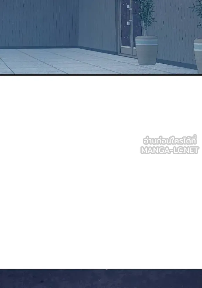 Juvenile Prison เยาวชนคนคุก ตอนที่ 52 หน้า 120