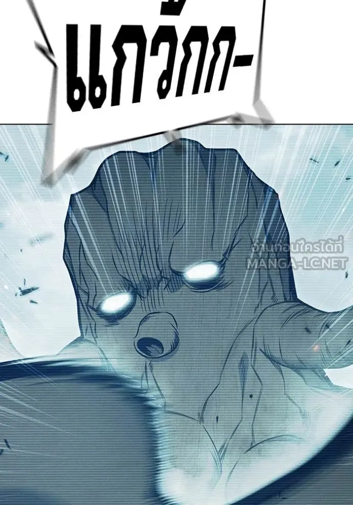 Juvenile Prison เยาวชนคนคุก ตอนที่ 52 หน้า 126