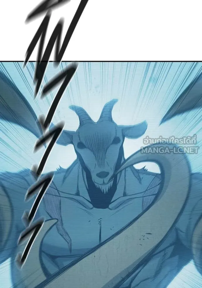 Juvenile Prison เยาวชนคนคุก ตอนที่ 52 หน้า 128
