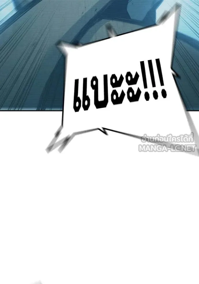 Juvenile Prison เยาวชนคนคุก ตอนที่ 52 หน้า 129