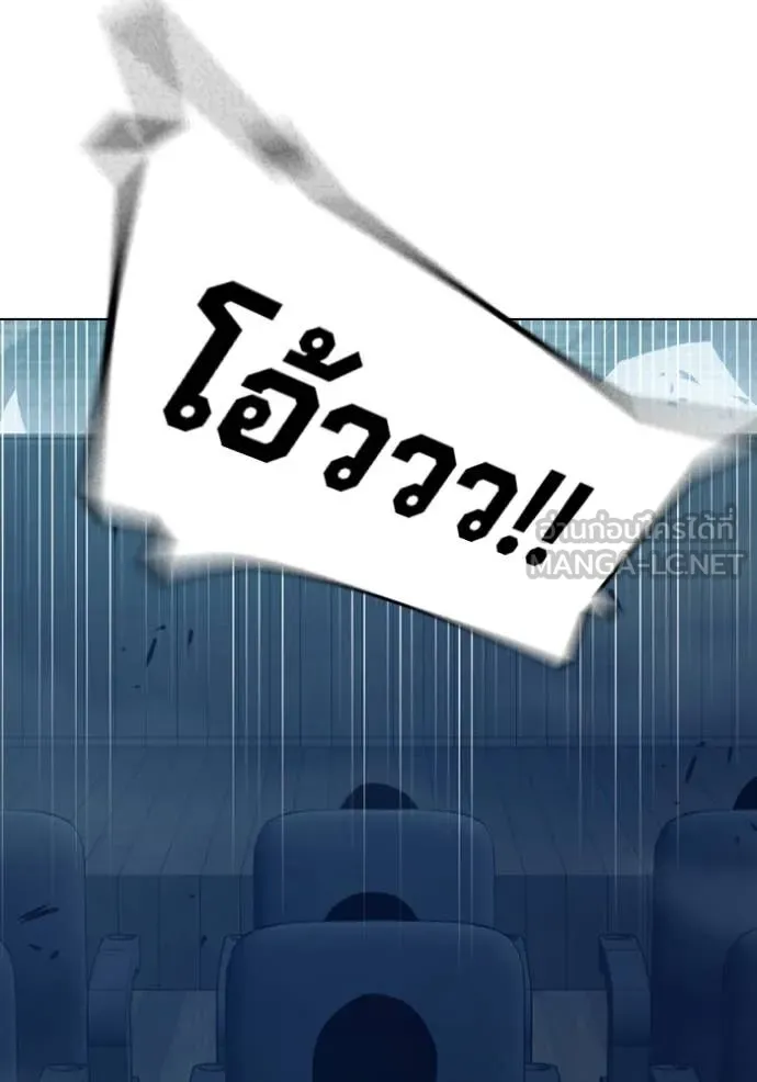 Juvenile Prison เยาวชนคนคุก ตอนที่ 52 หน้า 130