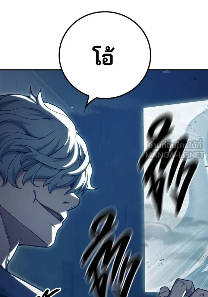 Juvenile Prison เยาวชนคนคุก ตอนที่ 52 หน้า 143