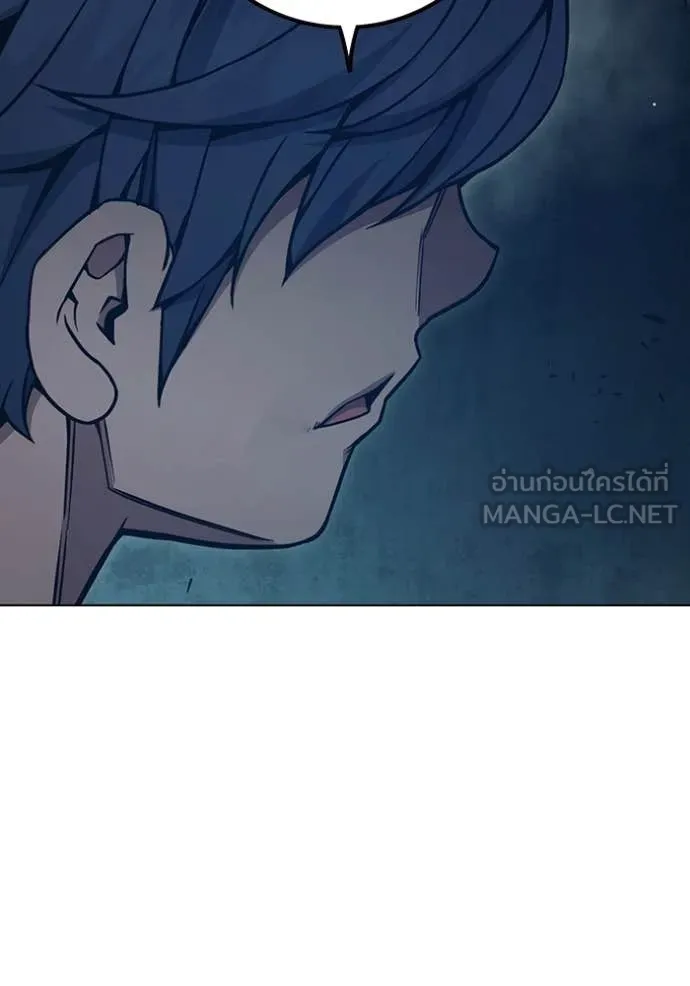 Juvenile Prison เยาวชนคนคุก ตอนที่ 52 หน้า 162