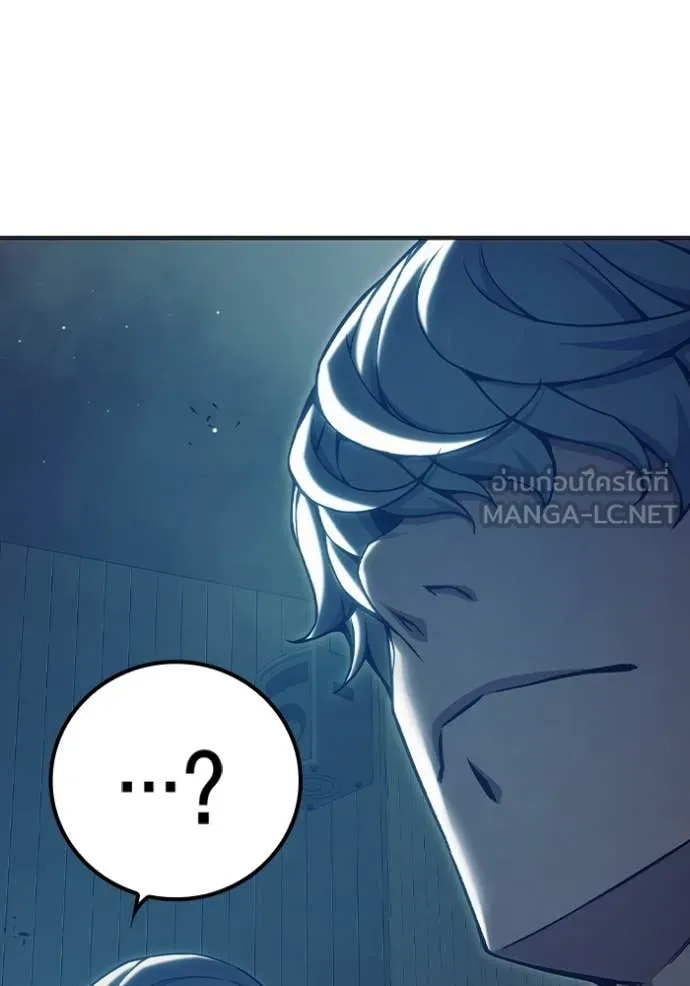 Juvenile Prison เยาวชนคนคุก ตอนที่ 52 หน้า 163