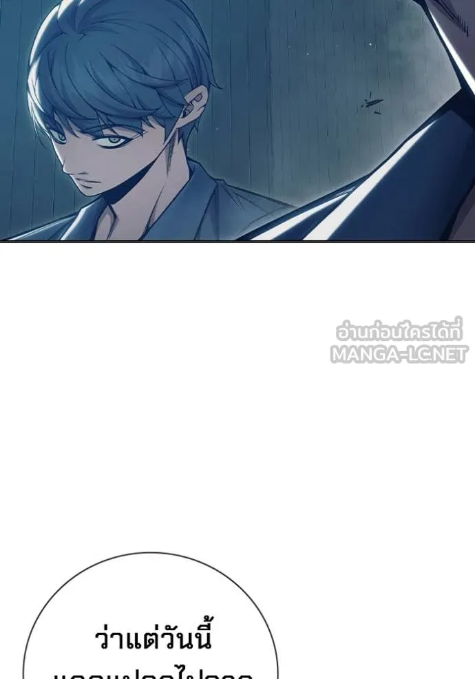 Juvenile Prison เยาวชนคนคุก ตอนที่ 52 หน้า 164