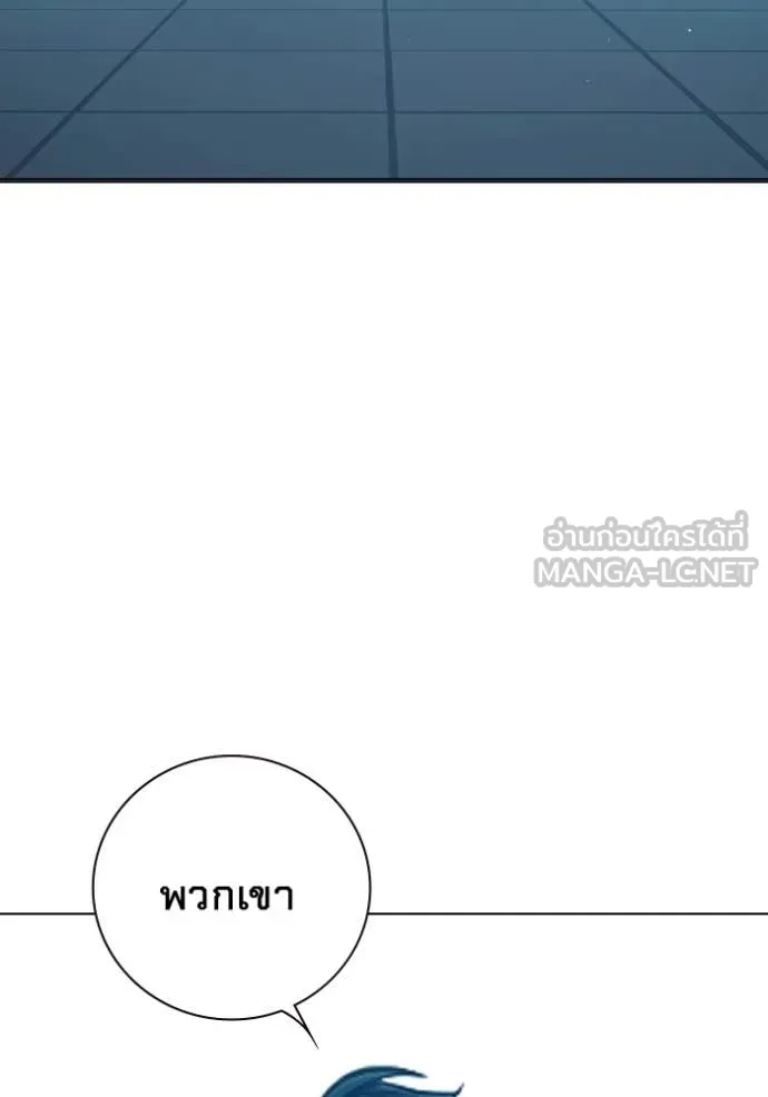 Juvenile Prison เยาวชนคนคุก ตอนที่ 52 หน้า 186