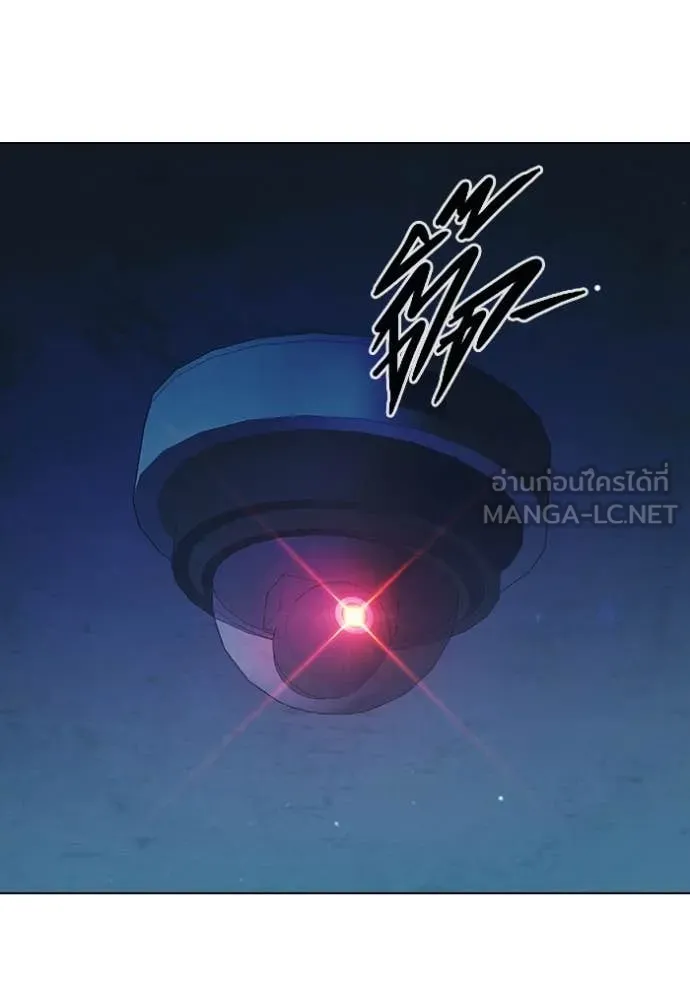 Juvenile Prison เยาวชนคนคุก ตอนที่ 52 หน้า 20