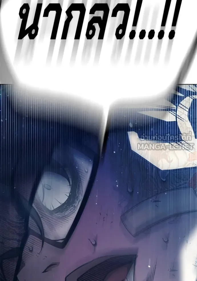 Juvenile Prison เยาวชนคนคุก ตอนที่ 52 หน้า 200
