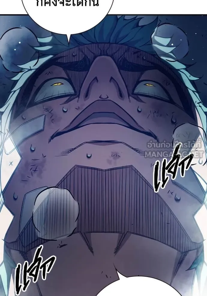 Juvenile Prison เยาวชนคนคุก ตอนที่ 52 หน้า 204