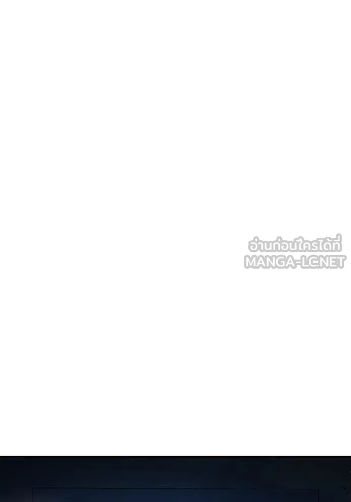 Juvenile Prison เยาวชนคนคุก ตอนที่ 52 หน้า 21