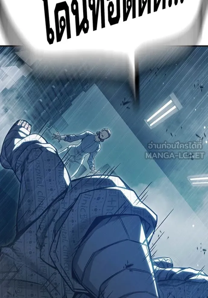 Juvenile Prison เยาวชนคนคุก ตอนที่ 52 หน้า 216