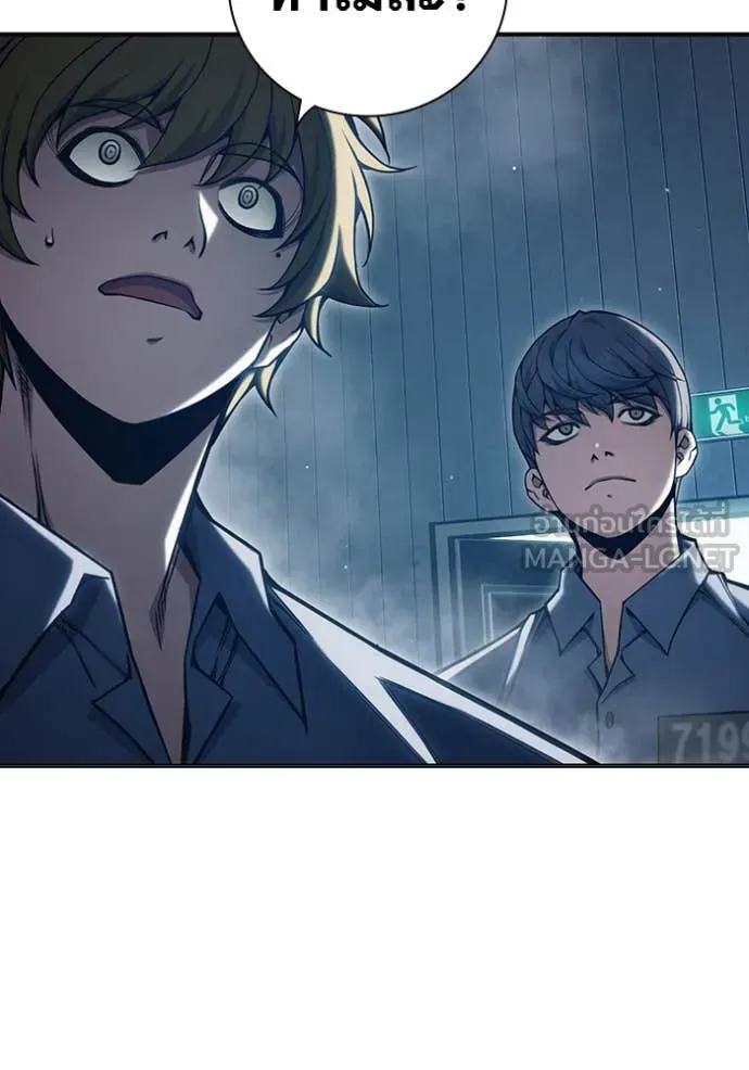 Juvenile Prison เยาวชนคนคุก ตอนที่ 52 หน้า 221