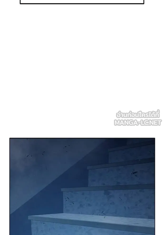 Juvenile Prison เยาวชนคนคุก ตอนที่ 52 หน้า 23