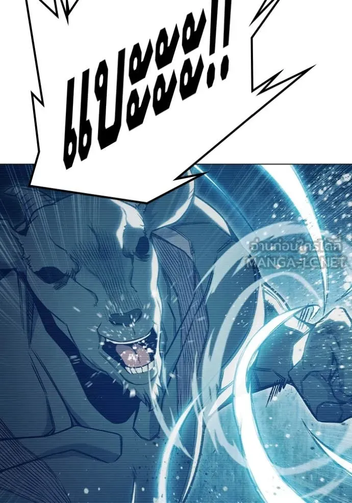 Juvenile Prison เยาวชนคนคุก ตอนที่ 52 หน้า 241