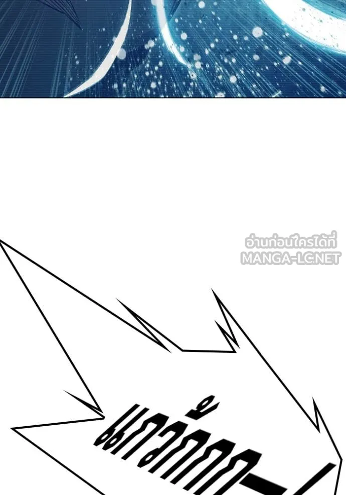 Juvenile Prison เยาวชนคนคุก ตอนที่ 52 หน้า 242