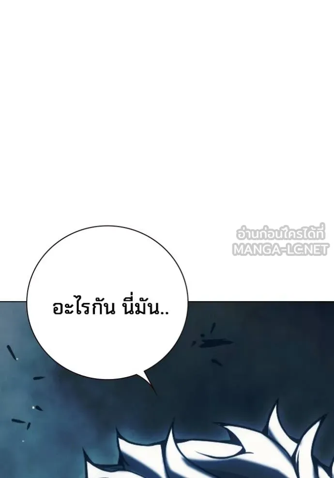 Juvenile Prison เยาวชนคนคุก ตอนที่ 52 หน้า 244