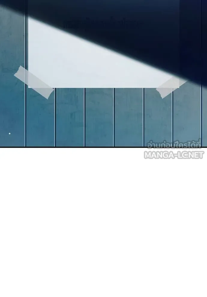 Juvenile Prison เยาวชนคนคุก ตอนที่ 52 หน้า 249