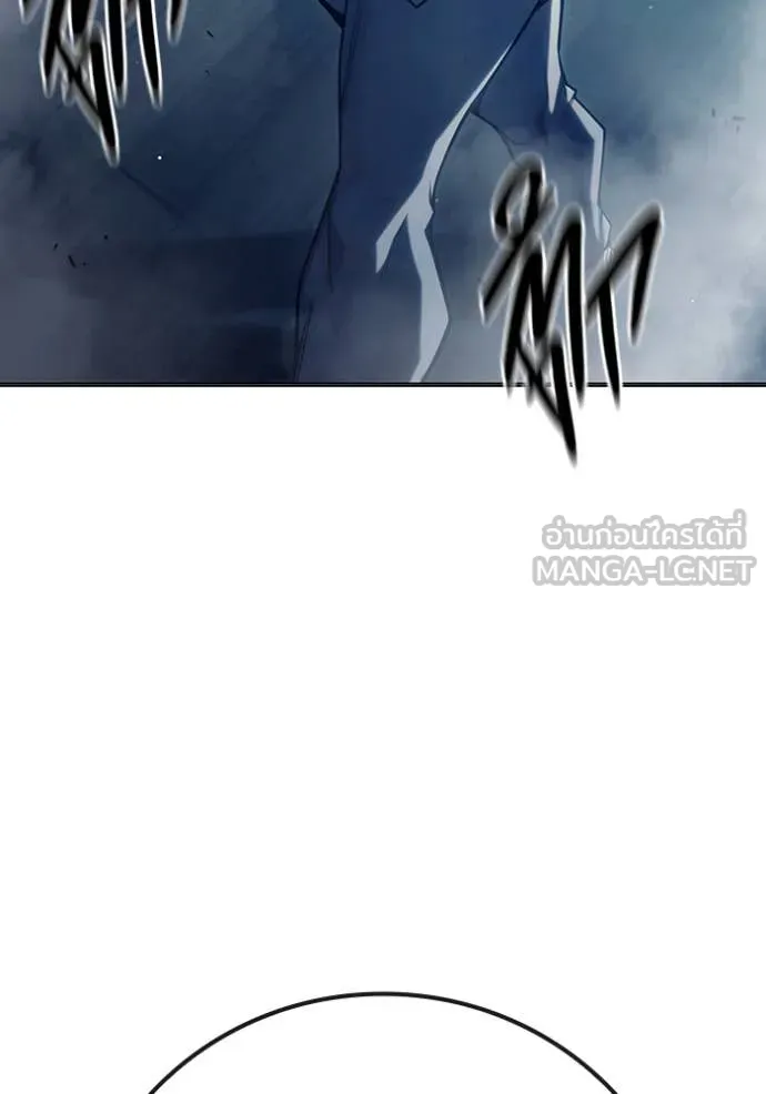 Juvenile Prison เยาวชนคนคุก ตอนที่ 52 หน้า 254