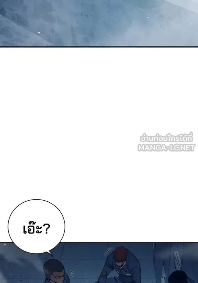 Juvenile Prison เยาวชนคนคุก ตอนที่ 52 หน้า 26