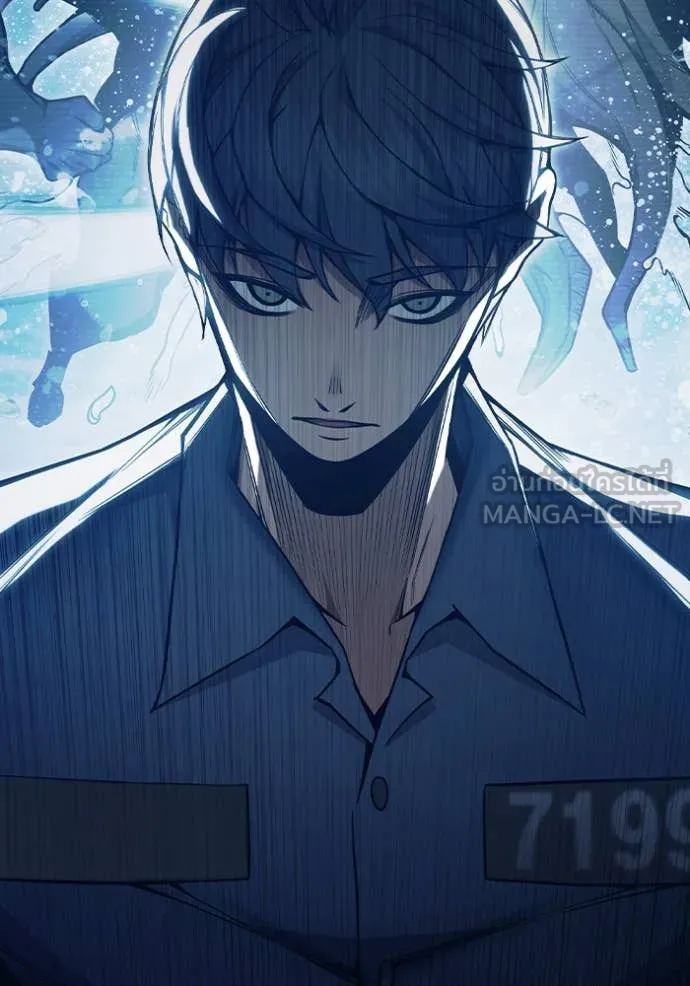 Juvenile Prison เยาวชนคนคุก ตอนที่ 52 หน้า 261