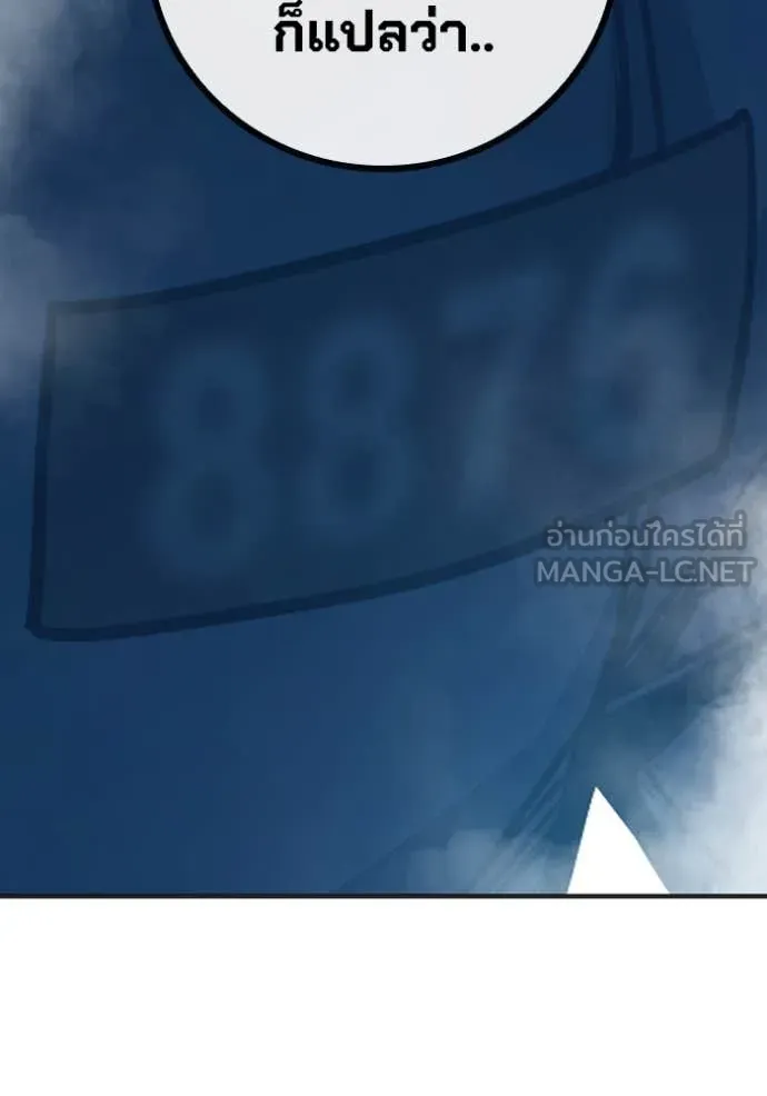 Juvenile Prison เยาวชนคนคุก ตอนที่ 52 หน้า 31