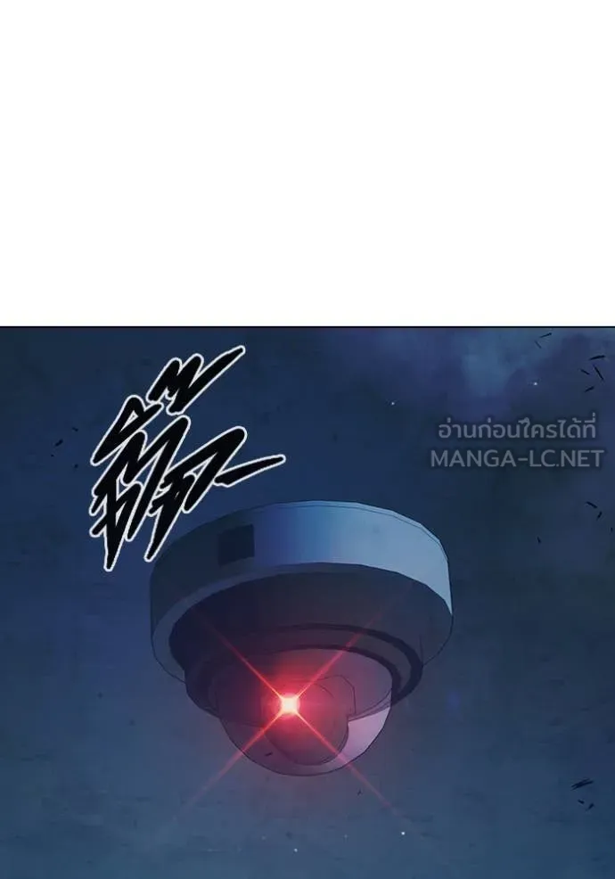 Juvenile Prison เยาวชนคนคุก ตอนที่ 52 หน้า 35