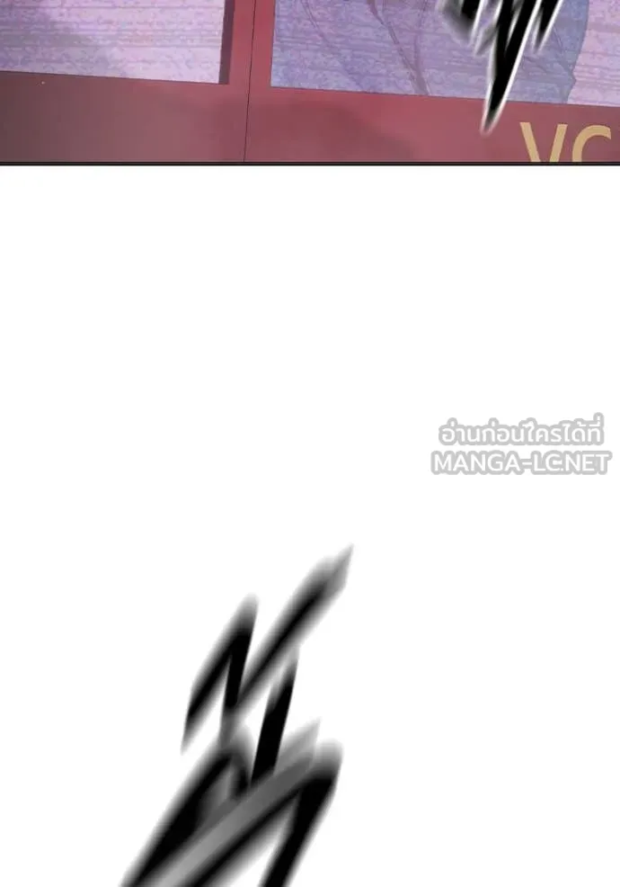 Juvenile Prison เยาวชนคนคุก ตอนที่ 52 หน้า 45