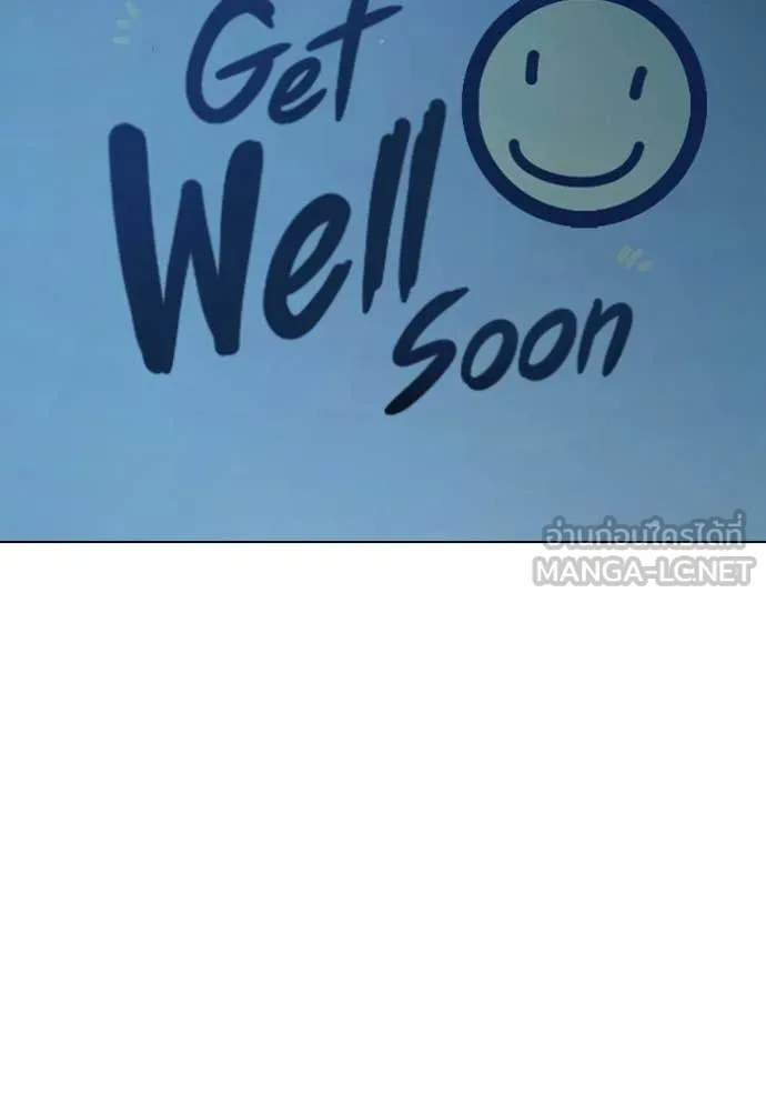 Juvenile Prison เยาวชนคนคุก ตอนที่ 52 หน้า 56
